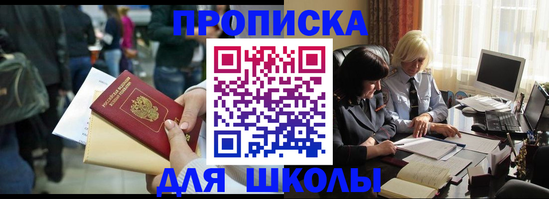 пропишу в квартире в Полевском