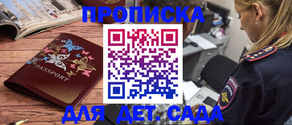 регистрация в Полевском