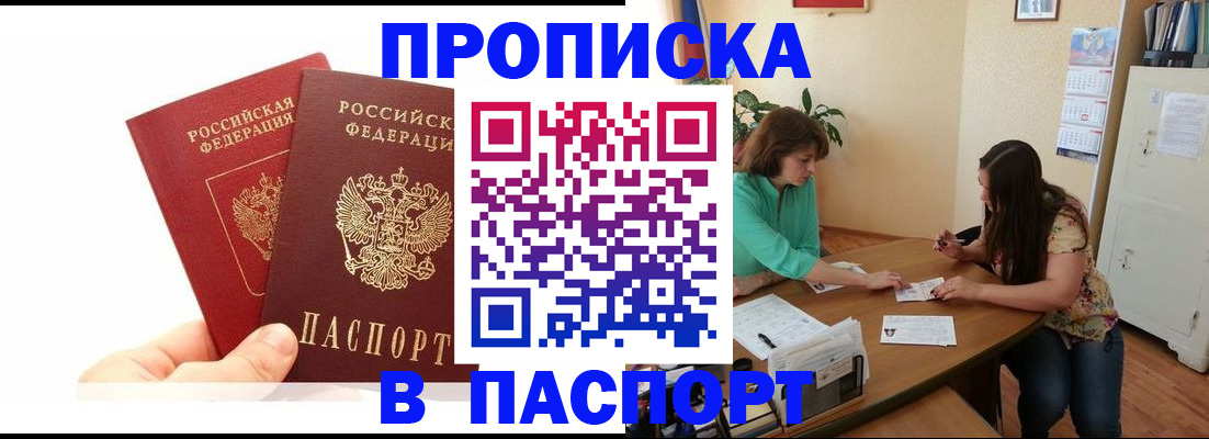 регистрация в Полевском