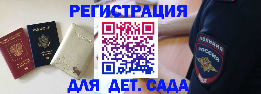 прописка поиск в Полевском